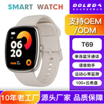 亚马逊新款T69运动2025智能手表蓝牙通话 真心率血压跑步运动手环