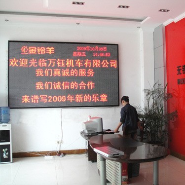 Shenzhen manufacturers supply LED electronic screens, produce signage screens, and indoor 5.0 dot matrix dual-color displays.
