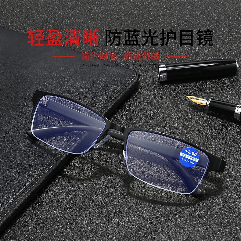 Nuevo marco de moda gafas de edad avanzada para hombres de mediana edad puede ser cómodo HD medio marco anti-luz azul gafas de edad avanzada