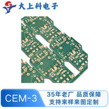 pcb�·��CEM-3�o�������Ұ�S�Ҷ���С�ͼ��pcb���澀·늰�