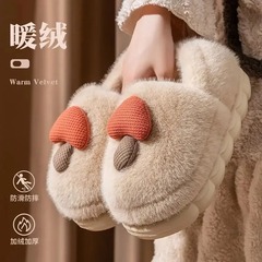 キノコと綿のスリッパを包んでいます。