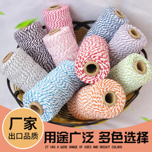 ���ҹ�Ӧ�ֻ�DIY������Ʒ��װ˫ɫ����2MM˫ɫ�����������з��
