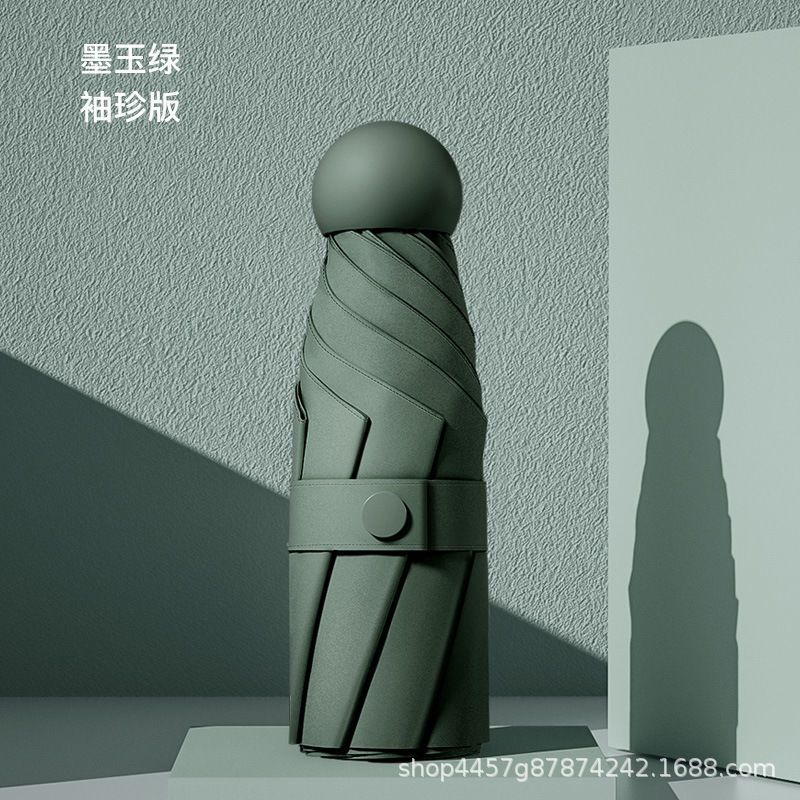 [6 뼈 캡슐 우산-모유 그린] 자외선 차단제 블랙 접착제