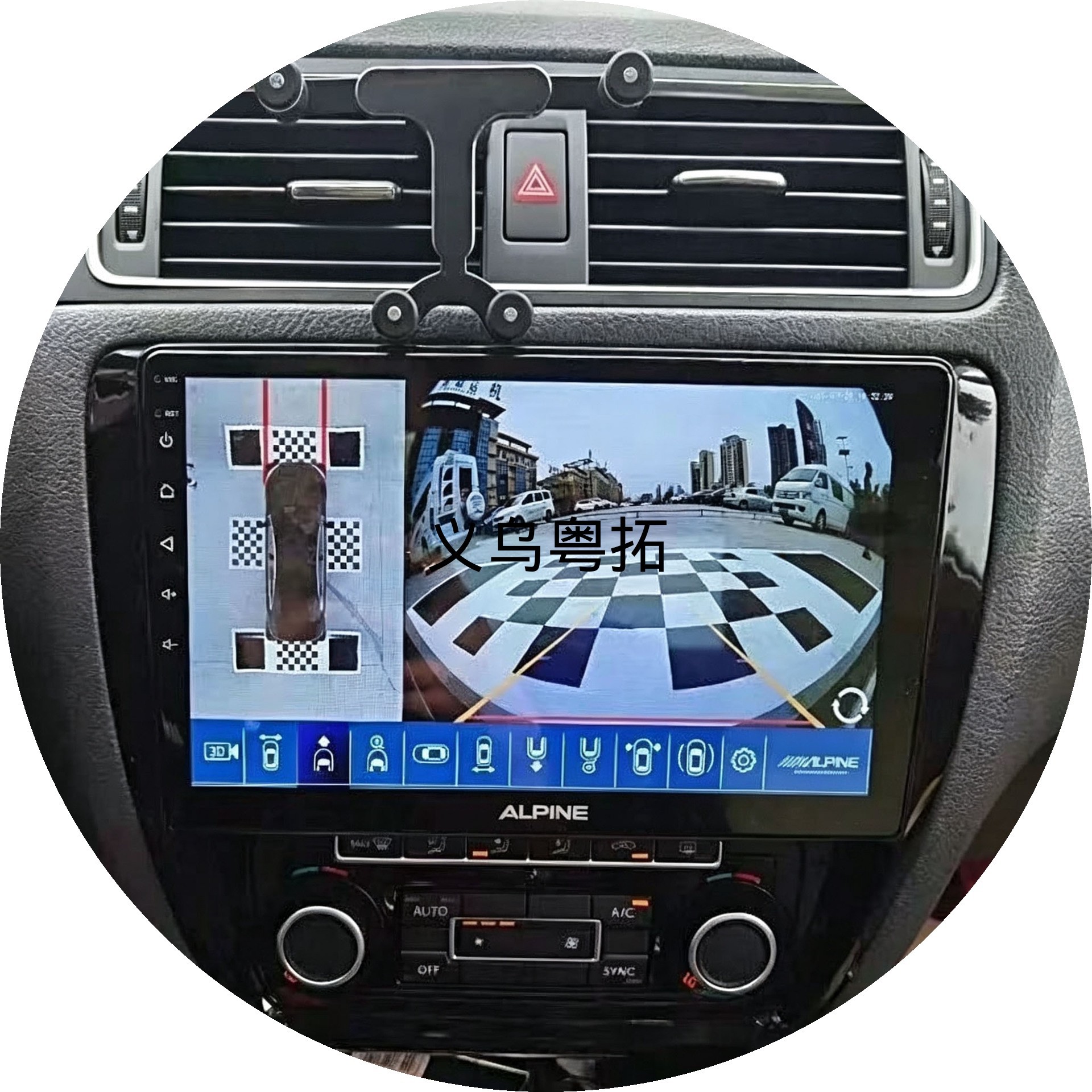 Universal frame set suitable for 12-18 Sagitar models, both high and low trim 10.1inch center console navigation DVD faceplate modification panel