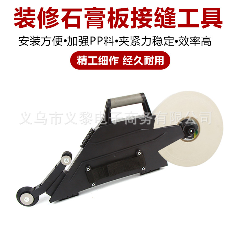 石膏板地板施工装修嵌缝拼接快速夹压紧夹持接缝工具五金工具