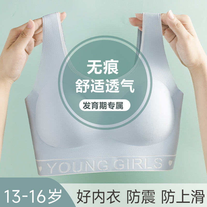 Developmental Tube Top Girls' Intimates, Seamless Middle and High School Students' Chest-Wrapped Breathable Thin Fixed Girls' Vest Bra