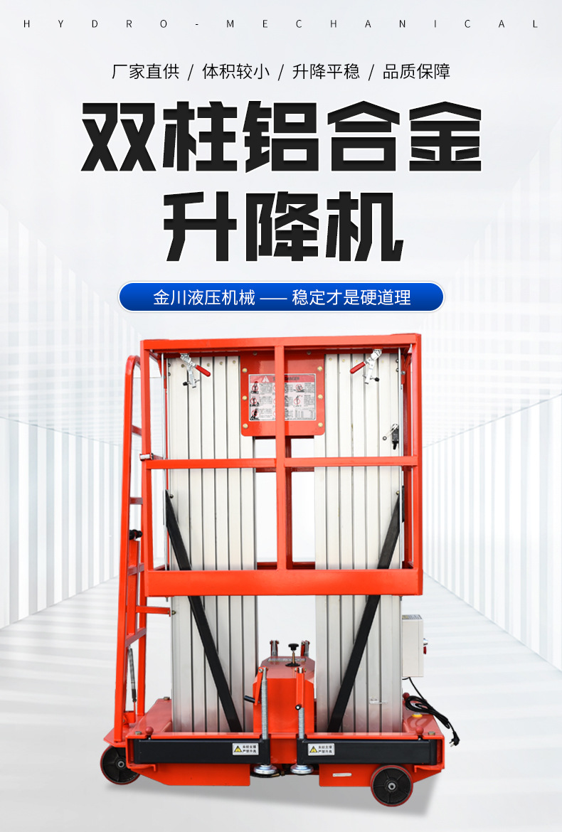 详情页_01