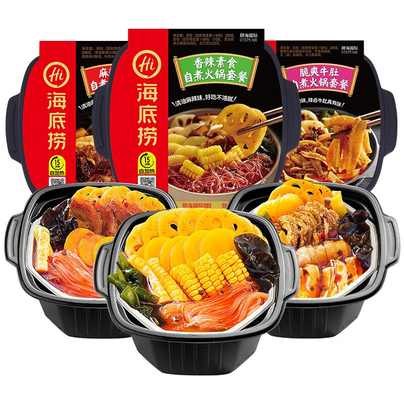 Haidilao Self-Heating Mini Hot Pot: Lazy-Easy Instant Buffet-style Convenience Food—A Viral Sensation, Perfect for Both Meat and Veggie Lovers