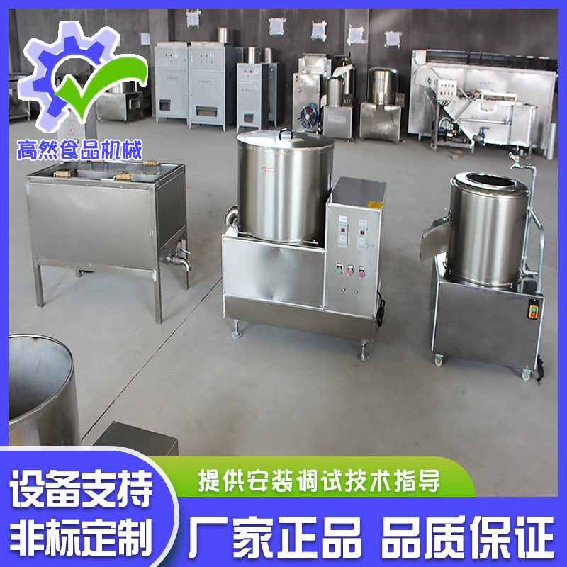 供应高然机械全自动不锈钢土豆清洗磨皮就  不锈钢材质清洗磨皮机