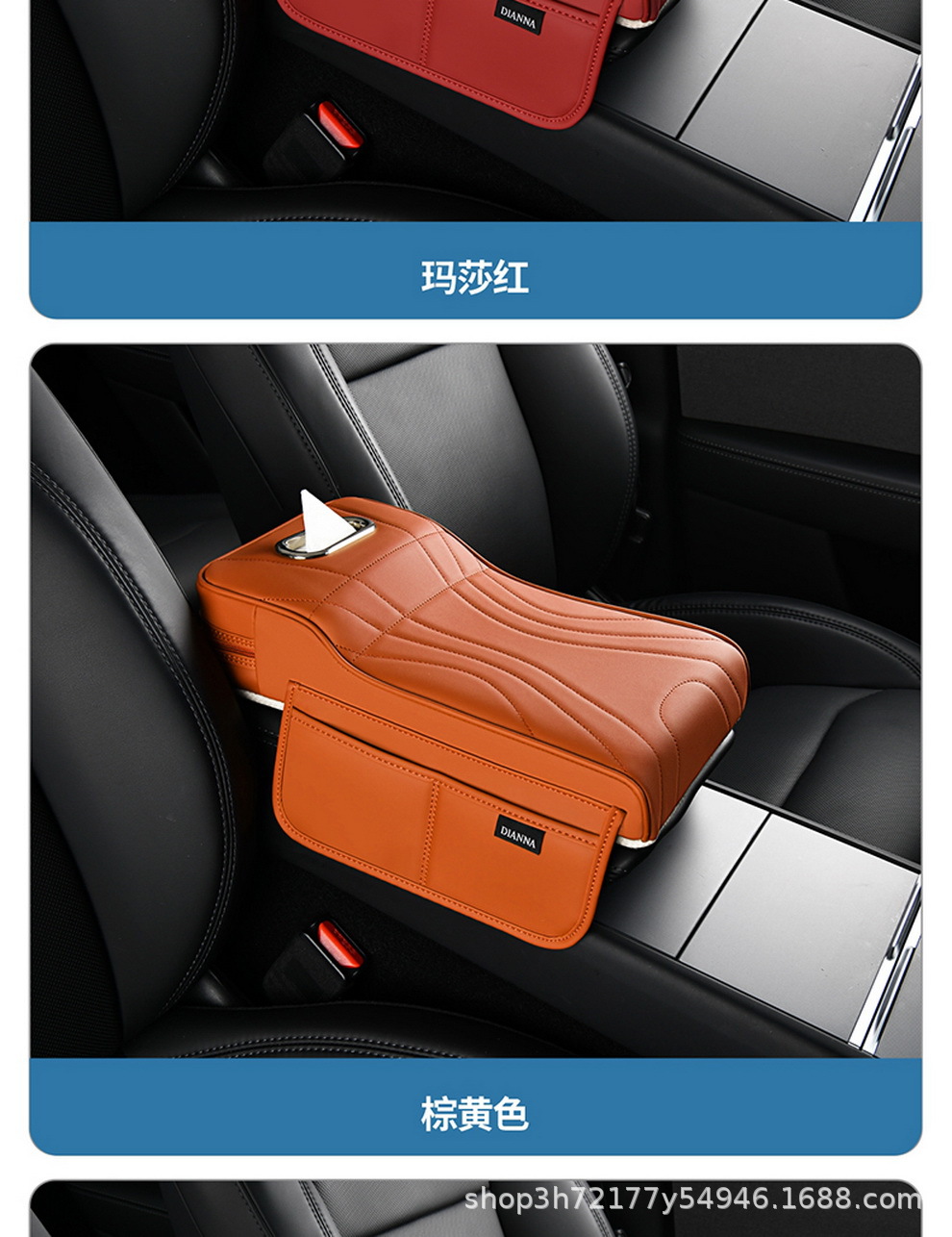 Manufacturer's in-stock skin-feel leather car armrest box heightening pad with memory foam filling, interior accessories, dropshipping and wholesale