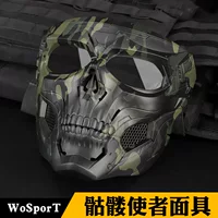 Wosport Фабрика Прямая маска на Хэллоуин игра для вечеринок череп тактическое снаряжение адаптация FAST камуфляж