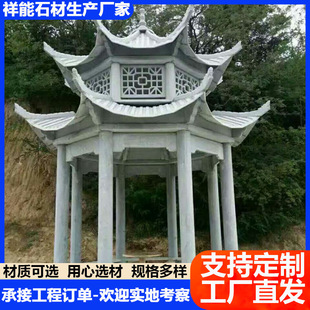 �S�����a���^�¹��bh����ʯͤ���L��ʽʯ��ͤͥԺ���@���e��ͤ