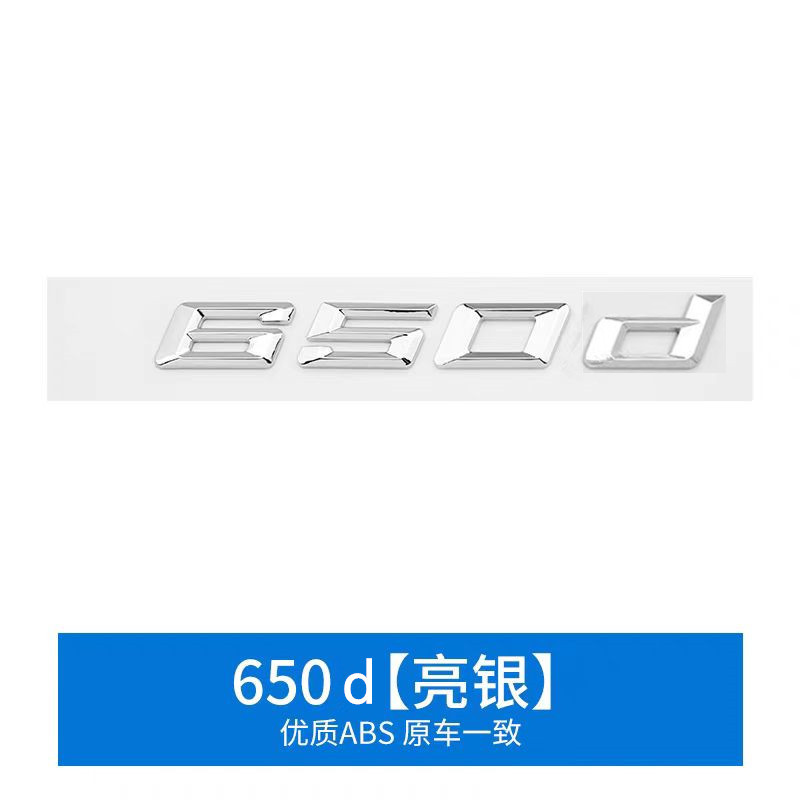 Emblem for BMW: BMW Car logo - silver