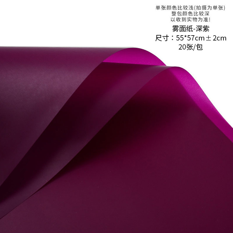 Papel de regalo para flores, papel mate de color sólido, papel translúcido impermeable estilo coreano, papel coreano liso, papel especial para envolver ramos de flores para floristerías