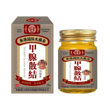 香港大药房脚气脚痒皮肤瘙痒疼痛甲腺散结疼痛乳膏代加工贴牌定制