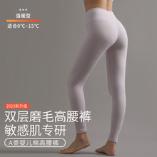 A类棉女士加绒加厚高腰秋裤双面磨毛10A抗菌纯绵修身大码打底裤
