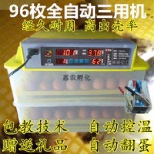 96개의 이중 전기 완전 자동 삼용 기계