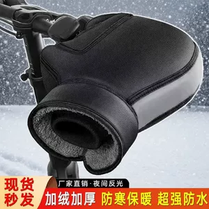 Electric Motorcycle Handlebar Covers, Winter Warm Battery Car Gloves, Waterproof Windshield Gloves, Plus Velvet and Driving Handlebar Covers