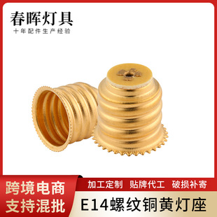 �S��e14�ݼy�~�S��߅����e14ͨ���ݿڰן��led���u�z���������l