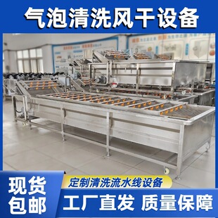 ʳƷ���b��ȥ������ϴ�C �๦��ϴ���C ܛ���b��ϴ�L���O��