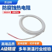 �K���؟������M���R���Ϸ����gʽ�����PT100�F�������ξ�