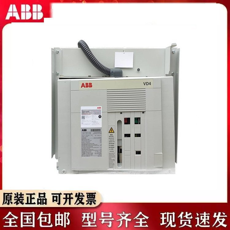 A BB高压真空断路器VD4/P1212-25现货VD4/Z12.06.25