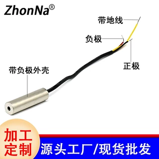 650nm红光点状激光模组 反极性带地线激光模组红外激光模组激光头