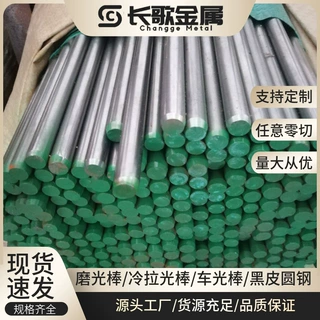 进口轴承钢SUJ2棒料 高碳铬SUJ2光轴 镀铬棒耐磨活塞杆
