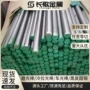 耐磨suj2高碳铬轴承钢棒料