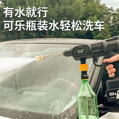 Portable car washer — for German high-tech high-pressure water
