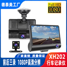 �羳�����г���¼�Ǹ���1080P����ͷǰ����¼���������dash cam