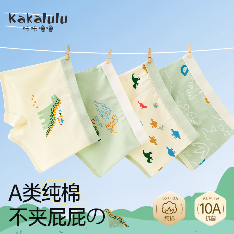 New Cotton Boys' Underwear, Combed Cotton Boxer Shorts for Older Boys, Spring and Autumn, Comfortable Fit for Little Kids New Cotton Boys' Underwear, Combed Cotton Boxer Shorts for Older Boys, Spring and Autumn, Comfortable Fit for Little Kids