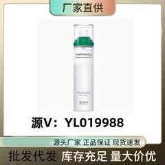 韓国BOHフェイシャルクリームスプレー ツボクサパッケージ入り 新品入荷 120ml