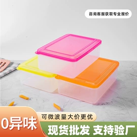 保鲜盒、饭盒;密封盒储物罐;家用盆