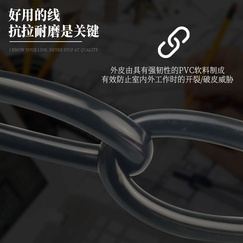 Outdoor cable protective cover three -core household 2.5 4 6 -square national standard wire anti -freezing waterproof waterproof source soft wire