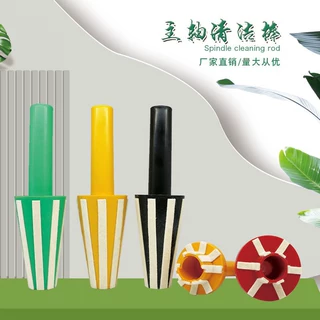 清理棒毛刷CNC数控加工中心机铣床配件BT30 40 50刀柄主轴清洁棒