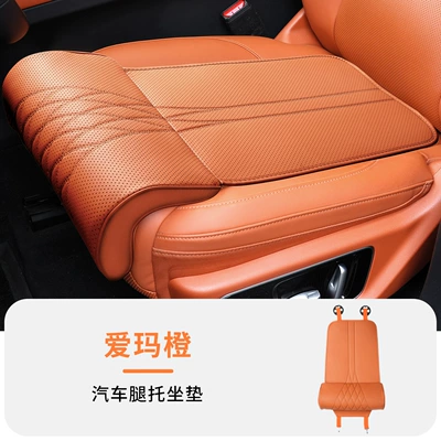 Car Seat Cushion and Leg Rest Integrated Car Seat Ventilated and Breathable Extended Leg Rest Four-Season Universal Comfortable Leg Rest Seat Cushion (Universal seat cover) - ideal-orange-legrest-seat-cushion-1-piece-set-544385