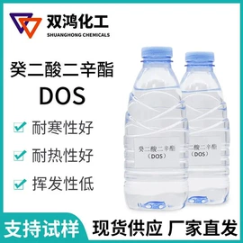 增塑剂;氯化石蜡;热稳定剂