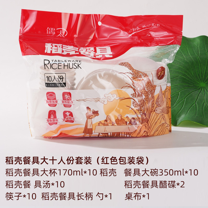 使い捨て籾殻ボウル食品グレード家庭用ピクニック商業増粘高温耐性ライスボウル食器プラスチック製の小さなスープボウル|undefined