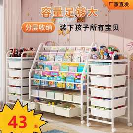 玩具收纳架绘本收纳宝宝书本收纳可移动玩具绘本组合收纳同图片