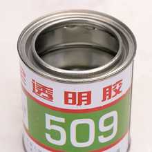 全透明509透明胶 金属 陶瓷 AB双组份透明胶水 500g/组其他