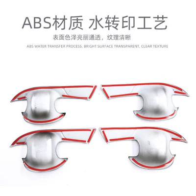 Toyota Toyota VELOZ outer handle: Portal Wrist