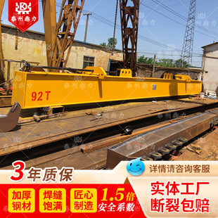 Customized Lifting Beam Spreader, Lifting Balance Beam, Adjustable Length Container Beam Spreader, Shoulder Pole Crane
