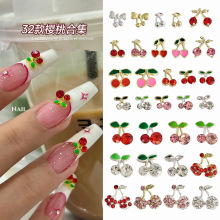 跨境爆款美甲饰品立体水钻樱桃合金指甲装饰网红美甲樱桃合集配饰