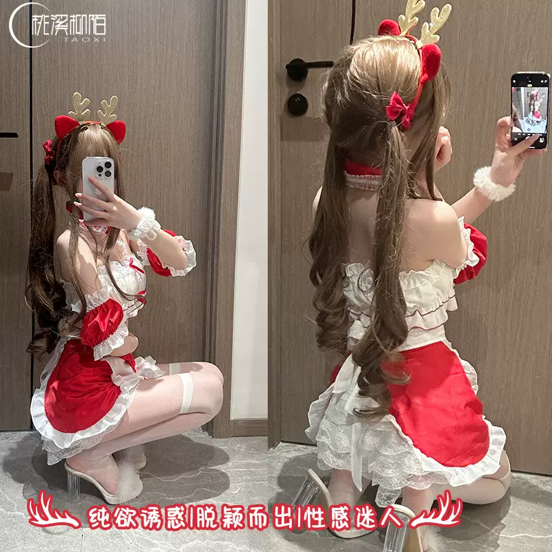 欧诗琳情趣内衣暖床圣诞小女仆露臀抹胸诱惑套装情趣内衣性感制服