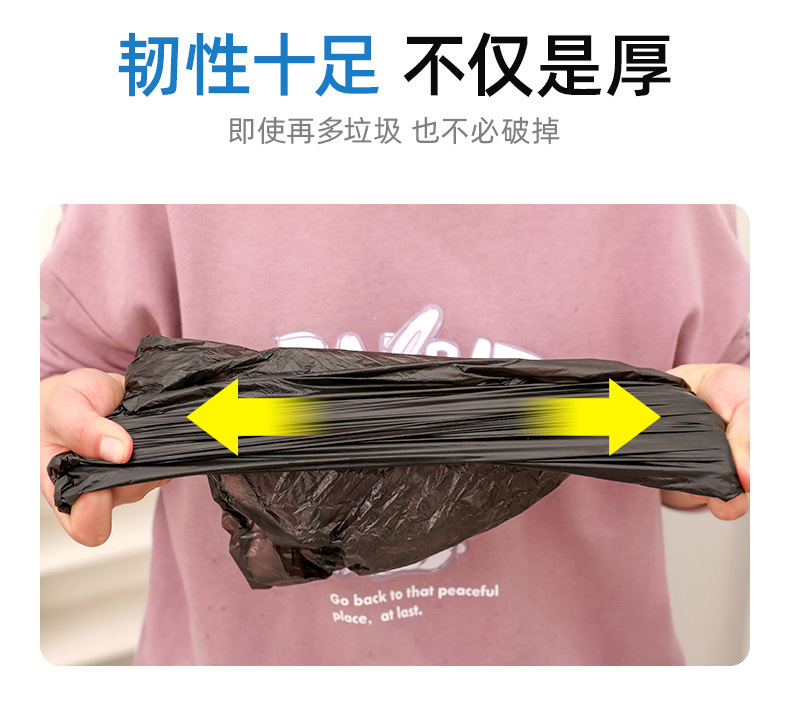 详情页-桐城市东泰塑业有限公司-4_06