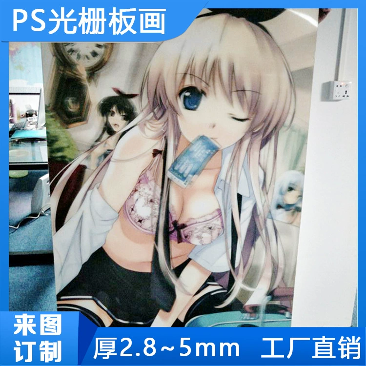 Изготовленные на заказ объемные голографические декоративные картины, 3D-картины с изменяющимися изображениями на PS-панелях, картины из смолы с УФ-печатью, индивидуальный дизайн в стиле мультфильмов