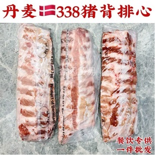 ����338���������i���ű��������ż��N���i�����ş�����ʽ����