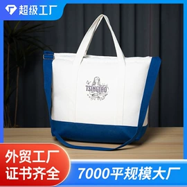 帆布袋;麻布袋;纸袋