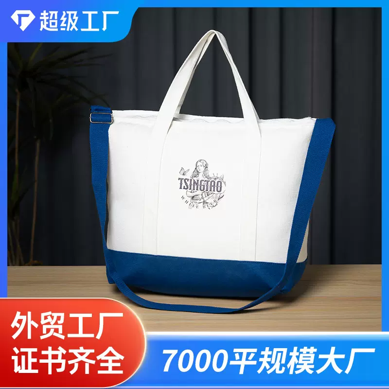 帆布袋定制订做帆布手提袋定做卡通布袋子购物礼品棉布袋可印logo